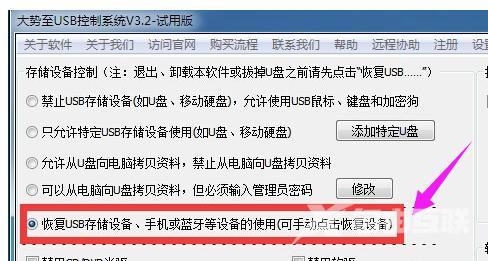 移动硬盘不显示盘符怎么办（教你移动硬盘不显示盘符修复的技巧）(8)