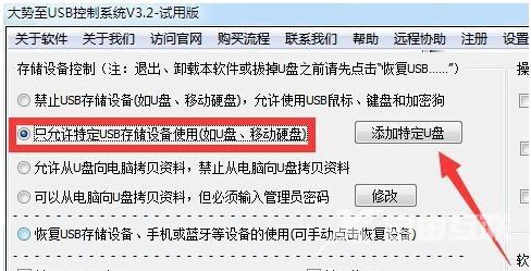 移动硬盘不显示盘符怎么办（教你移动硬盘不显示盘符修复的技巧）(9)