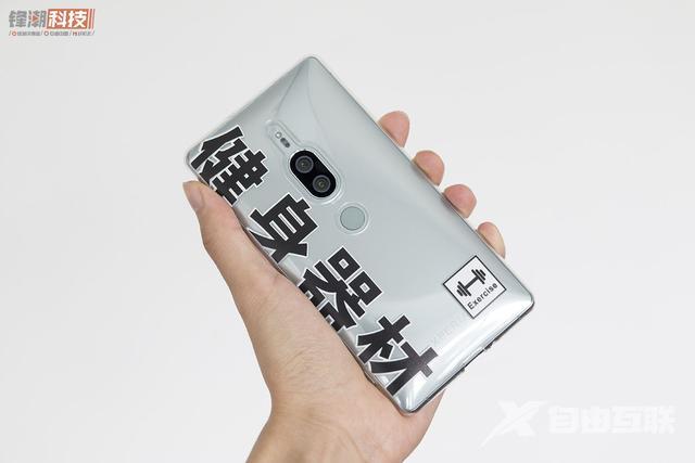 索尼xz2premium参数配置（索尼xperia xz2推荐购买吗）(4)