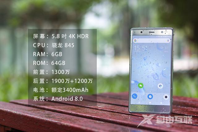 索尼xz2premium参数配置（索尼xperia xz2推荐购买吗）(16)