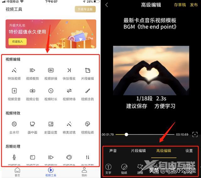 苹果手机怎么设置悬浮球（iphone悬浮球功能使用技巧）(7)