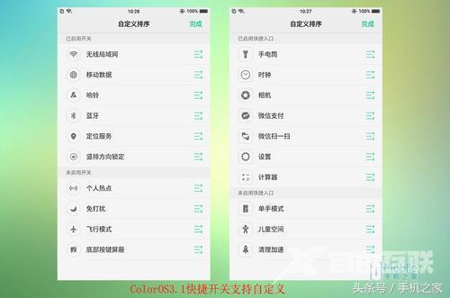 oppor11参数配置（oppo r11在2022年性能怎么样）(15)