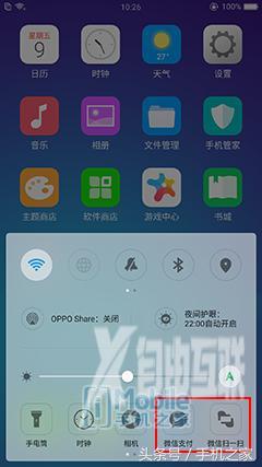 oppor11参数配置（oppo r11在2022年性能怎么样）(16)