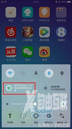 oppor11参数配置（oppo r11在2022年性能怎么样）(17)