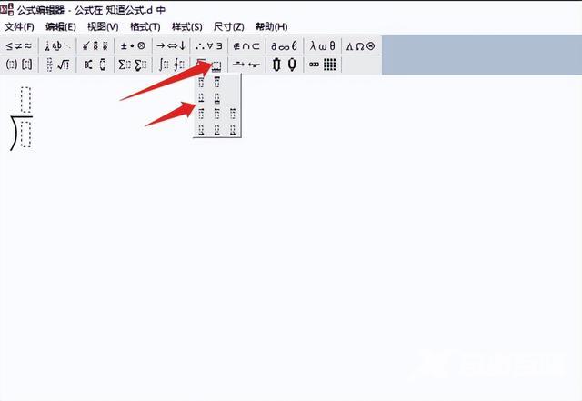 电脑除法公式怎样输入（除法竖式计算步骤如何在电脑上完成）(5)