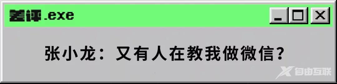 怎么备份微信聊天记录（微信聊天记录云备份操作步骤）(23)