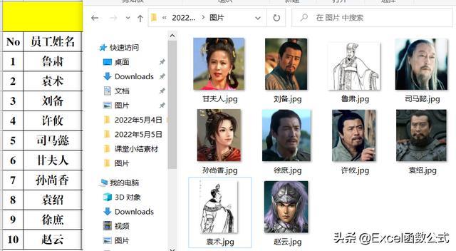 表格如何插入图片（将图片批量插入表格中操作方法）(1)