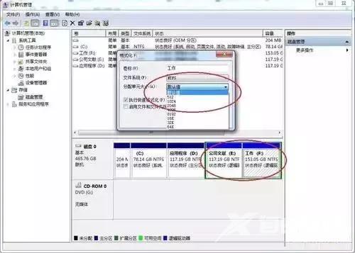 ssd固态硬盘怎么用（固态硬盘的最佳使用方法）(7)