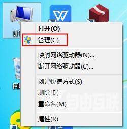 windows7分区工具在哪（windows7分区工具分区详细步骤）(1)