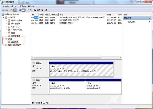 windows7分区工具在哪（windows7分区工具分区详细步骤）(2)