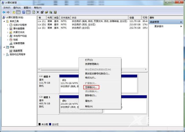 windows7分区工具在哪（windows7分区工具分区详细步骤）(3)