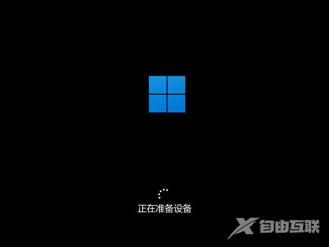 windowsxp系统重装win7系统怎么弄（xp系统升级win7系统的方法）(5)