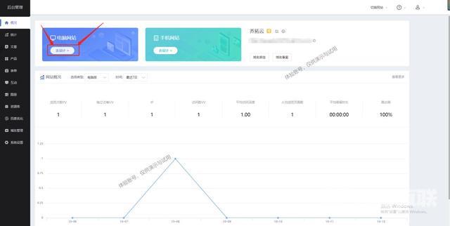 网站制作方法有哪些（制作网站免费教程）(4)