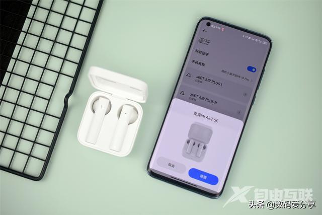 小米air2se怎么样（小米蓝牙耳机air2 se值不值得入手）(6)
