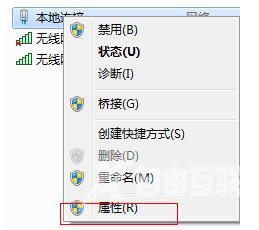 win7设置wifi热点连接不上咋办（W7系统不会开放无线热点解决方法）(6)