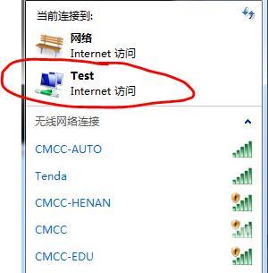 win7设置wifi热点连接不上咋办（W7系统不会开放无线热点解决方法）(9)