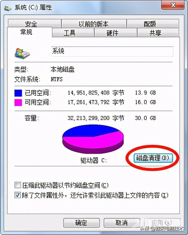 鼠标右键不能复制怎么办（电脑无法复制粘贴的解决方法）(5)