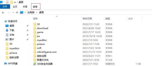 jpg转换成pdf详细操作步骤（jpg格式图片怎么转换成pdf）(12)