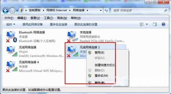 wifi共享精灵无法启动怎么回事（win7 wifi共享无法连接解决方法）(3)