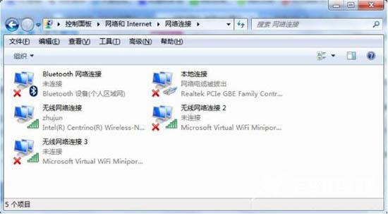 wifi共享精灵无法启动怎么回事（win7 wifi共享无法连接解决方法）(1)