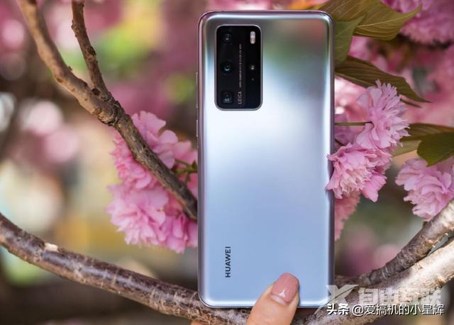 华为p40pro报价最新消息（华为p40pro 降价后值得购买吗）(1)