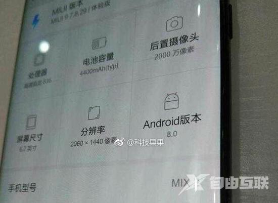 小米2配置参数（小米mix2值得入手么）(3)