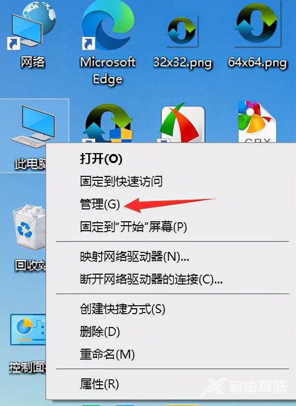  Win10磁盘合并怎么弄（win10 磁盘合并分区操作步骤）(1)