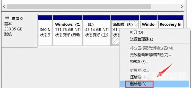  Win10磁盘合并怎么弄（win10 磁盘合并分区操作步骤）(4)