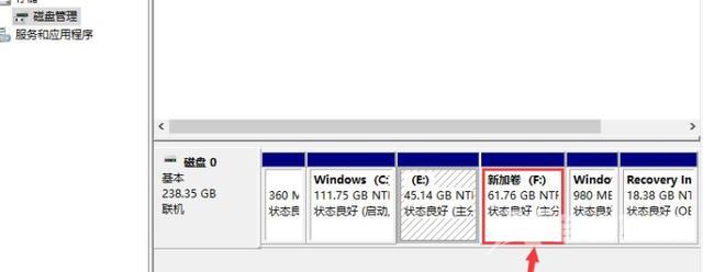  Win10磁盘合并怎么弄（win10 磁盘合并分区操作步骤）(3)