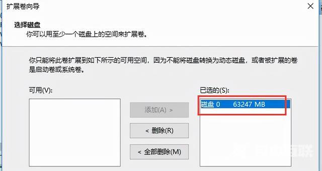  Win10磁盘合并怎么弄（win10 磁盘合并分区操作步骤）(8)