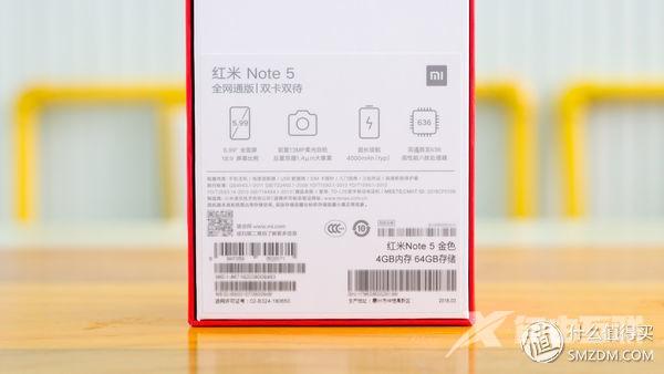 note5红米参数（红米note5现在还值得入手吗）(2)