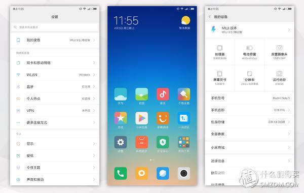 note5红米参数（红米note5现在还值得入手吗）(32)