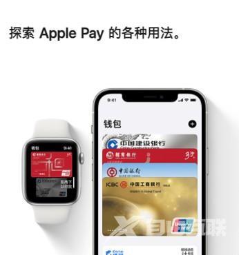 如何使用apple pay（苹果手机使用applepay支付方法）(1)