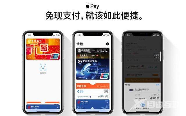 如何使用apple pay（苹果手机使用applepay支付方法）(2)