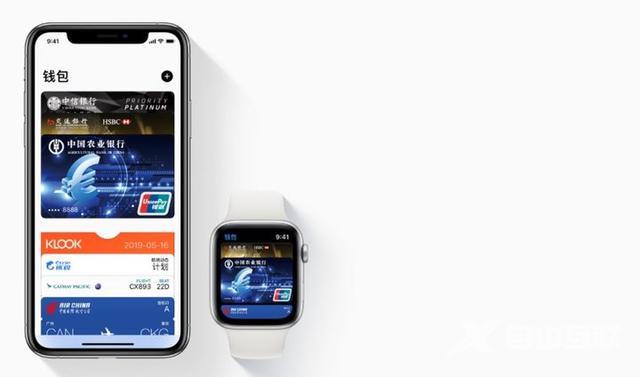 如何使用apple pay（苹果手机使用applepay支付方法）(9)