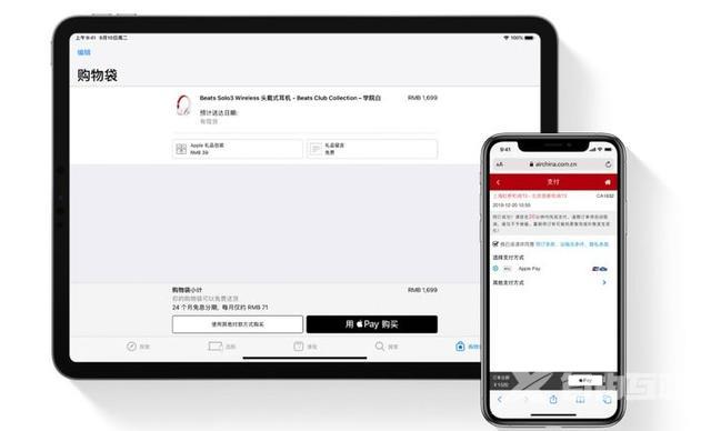 如何使用apple pay（苹果手机使用applepay支付方法）(7)