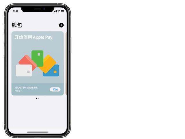 如何使用apple pay（苹果手机使用applepay支付方法）(10)