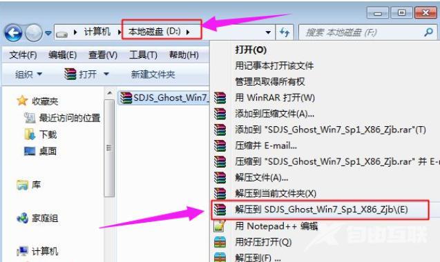 xp升级windows7怎么操作（电脑xp升级win7最简单的方法）(1)