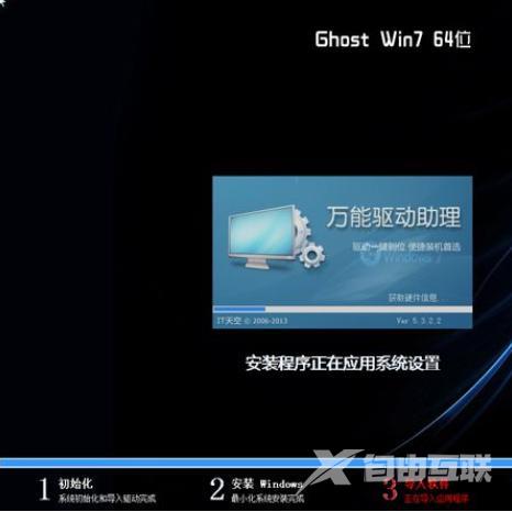 xp升级windows7怎么操作（电脑xp升级win7最简单的方法）(7)