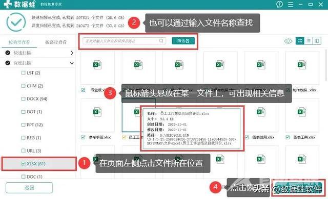 找不到移动硬盘怎么回事（移动硬盘无法读取如何解决）(10)