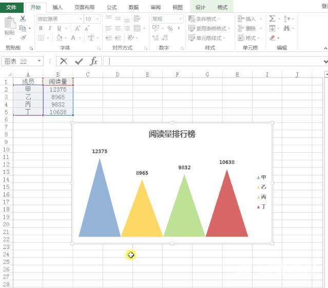 excel的使用方法（excel最常用的8个技巧分享）(5)