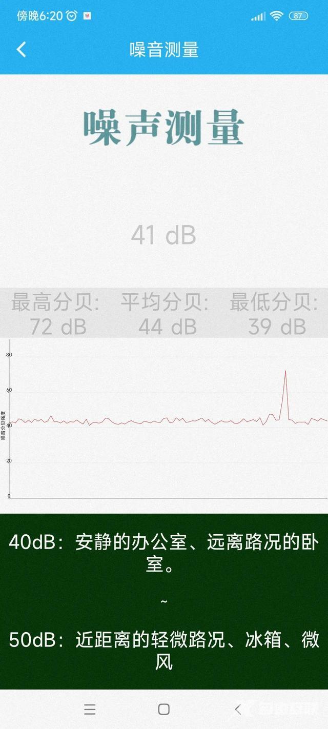 cpu风扇声音大怎么办（cpu风扇太吵的解决方法）(5)