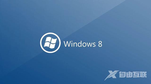 win8系统怎么用（windows8操作技巧大全）(1)