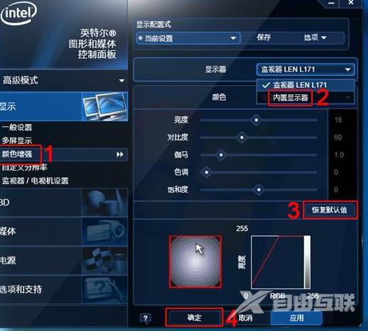 显示屏变色是怎么回事（电脑显示器画面失真变色解决方法）(5)