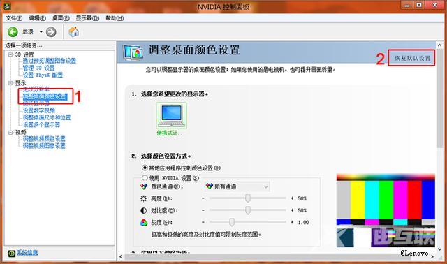 显示屏变色是怎么回事（电脑显示器画面失真变色解决方法）(7)