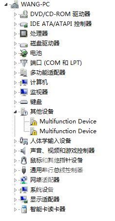 电脑连接音响没声音怎么回事（电脑耳机音箱没声音最全解决办法）(8)