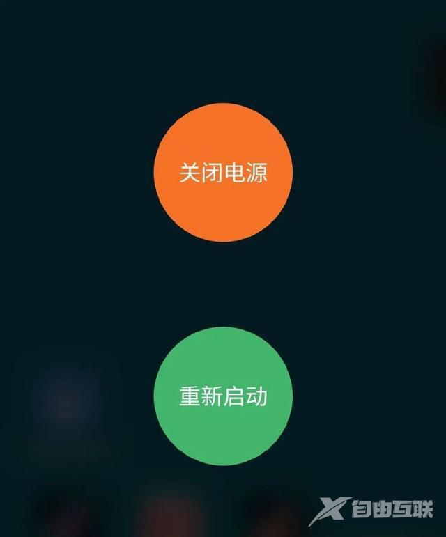 为什么手机上网很慢（手机上网卡顿的原因和解决方法）(6)