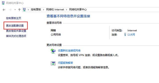 wifi为什么显示不可上网（wifi连接上不能上网怎么办）(5)