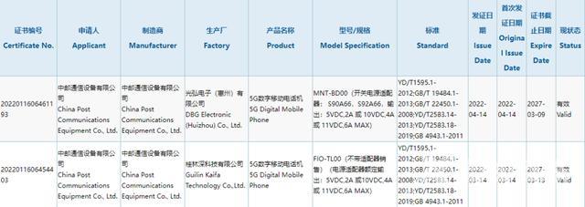 nova9se参数配置详细（华为hi-nova9SE值得买吗）(4)