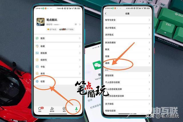 微信群发怎么操作（手把手教你微信群发消息的步骤）(1)